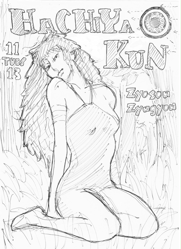 11/13のラクガキ