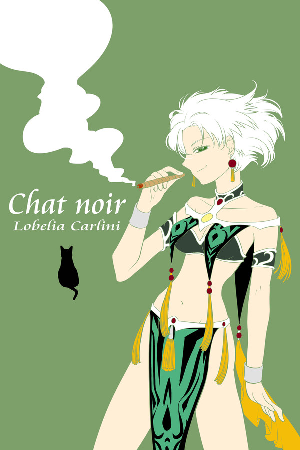 ロベリアさん誕生日おめでとう！