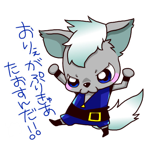 ショタフルン衝撃的すぎるvvvv
