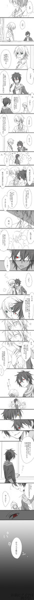 【転生】ジュダジャ【現パロ注意】