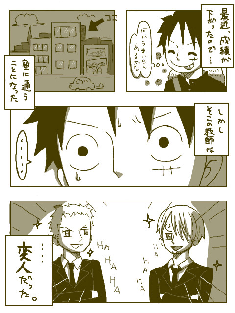 塾へ行こう！