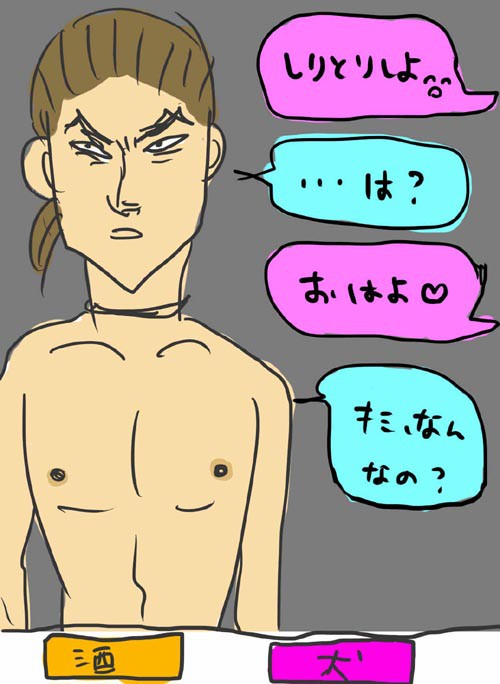 理想のＤ