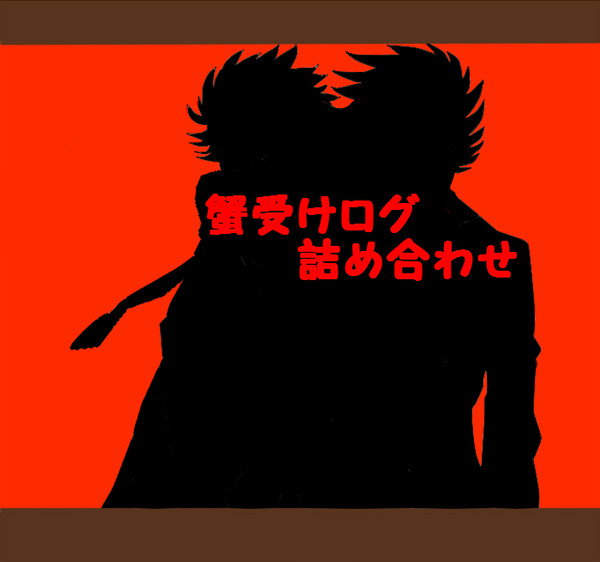 (V)ﾐ[´vωv`*]ﾐ(V)