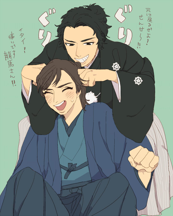元に
