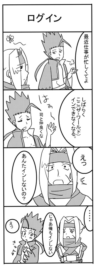 楚良漫画２