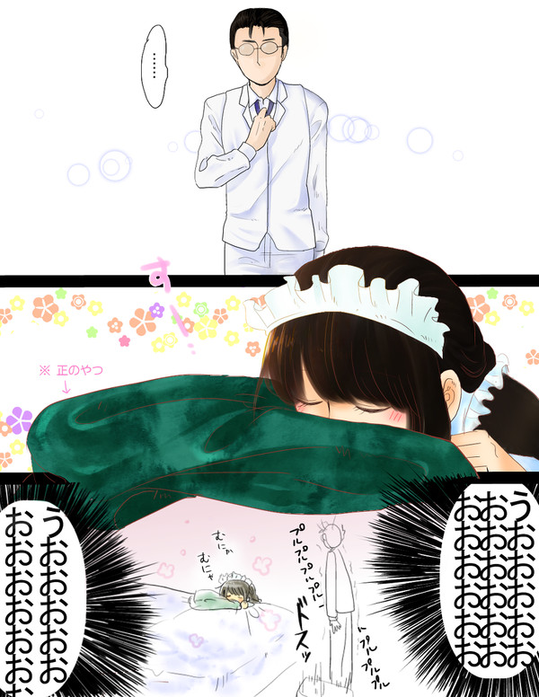 おじさんどうしたらいいかわからないよ