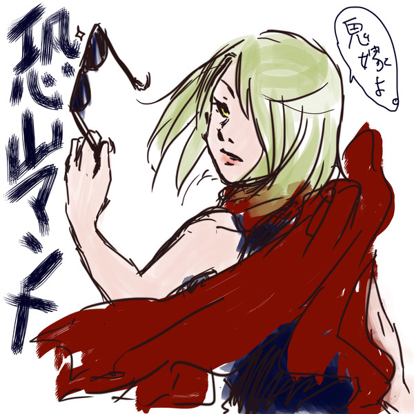 アンナさん