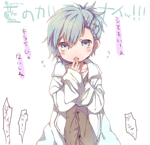 5歳の藍ちゃんにアレをやらせてみた