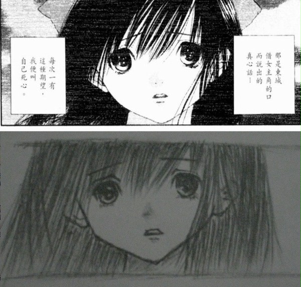 いちご100% 海辺の告白