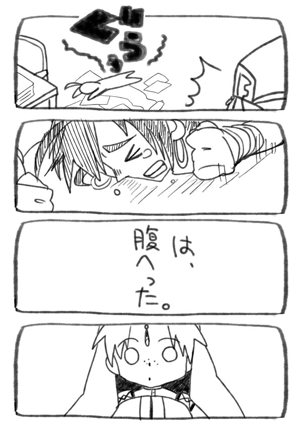 【シンジャ】貴方のためならっ！