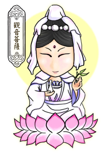 観音