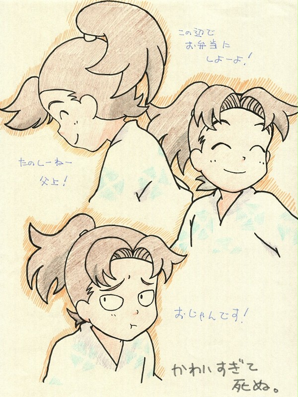 じゅうにさぁぁぁぁぁぁぁぁぁい!!!