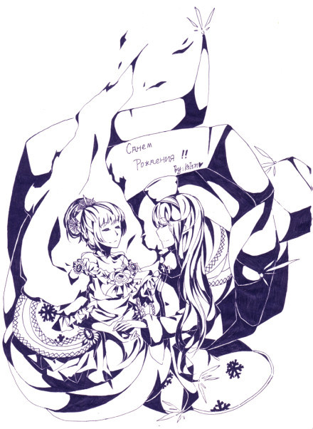 冬の子