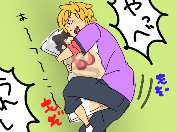 チケットが手に入ったから