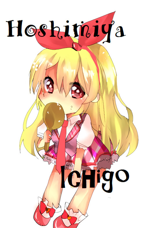 あいかつ!