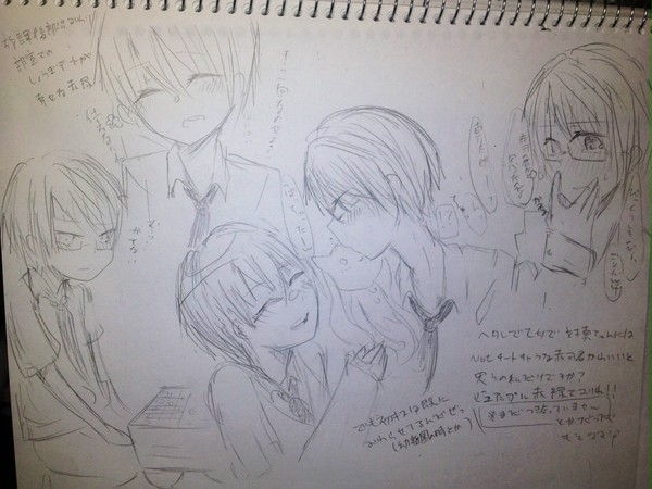 落書き●ほのぼの赤緑