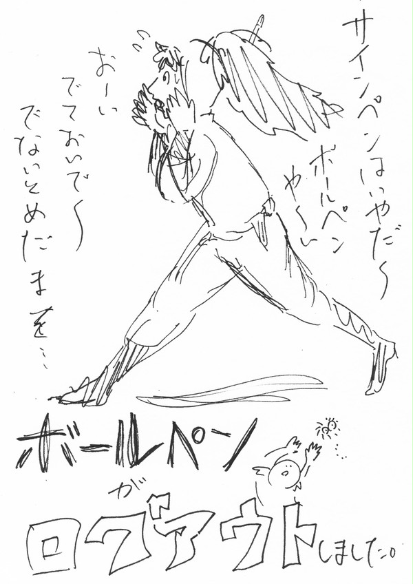 探し物はなんですか