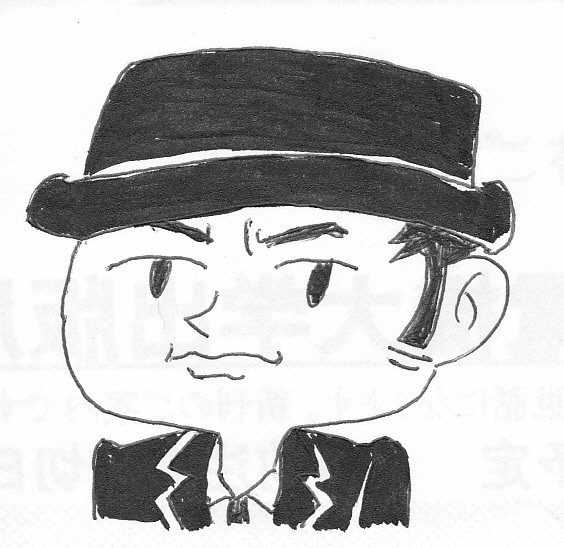 探偵五郎