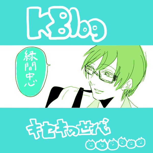 log