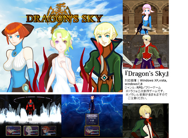 【祝10周年】ドラクォ二次RPGゲーム