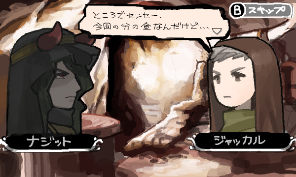 魔法剣士まとめログ2