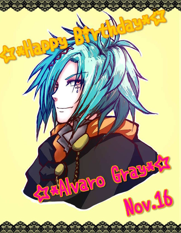 アルバロ誕生祭【ワンド】