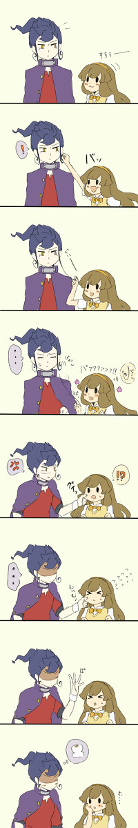 ぜんまいともち