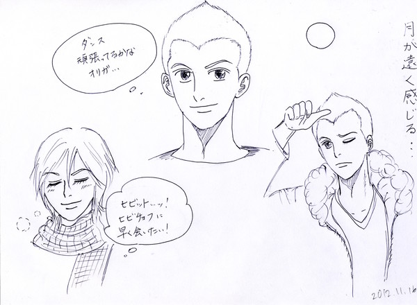 初描き~宇宙兄弟 日々人~