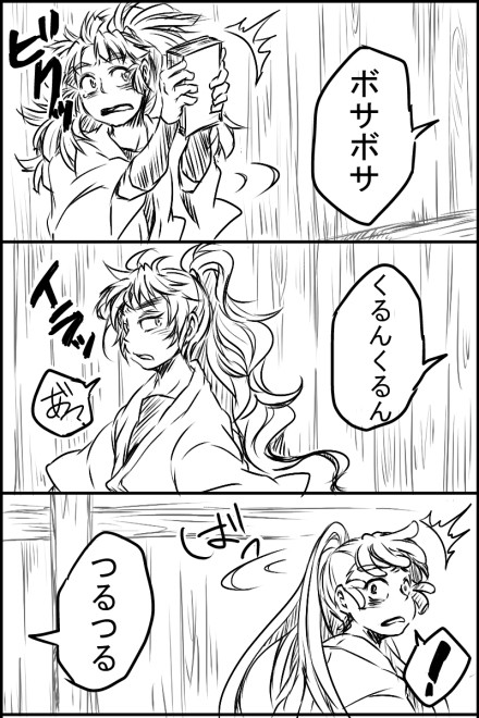 コンプレックス指摘される５年生