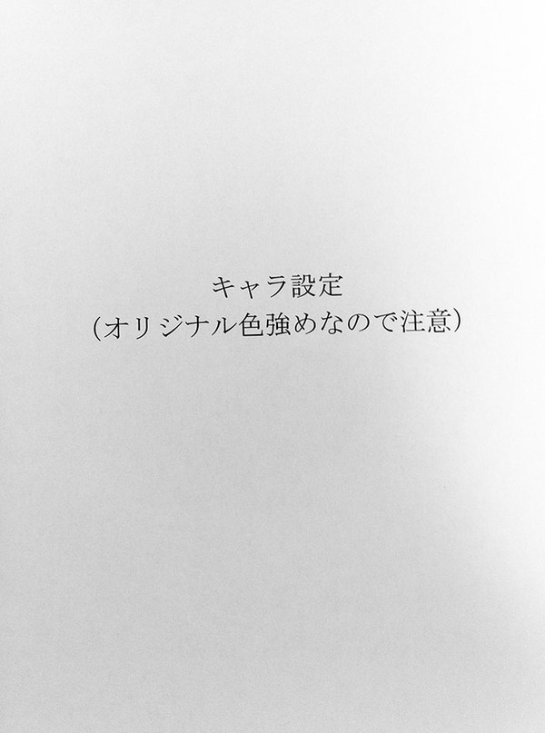 ポップンキャラ設定（捏造注意）