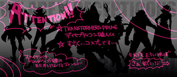TFPデ軍擬人化
