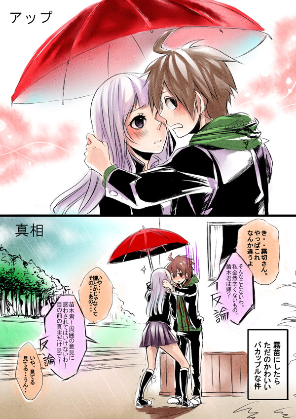 男子の背が高くなくても