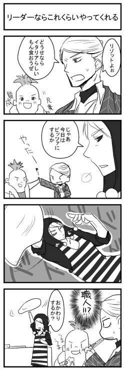 ＼マードレ／