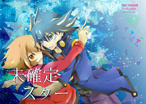 【腐】千バト6新刊【遊十】