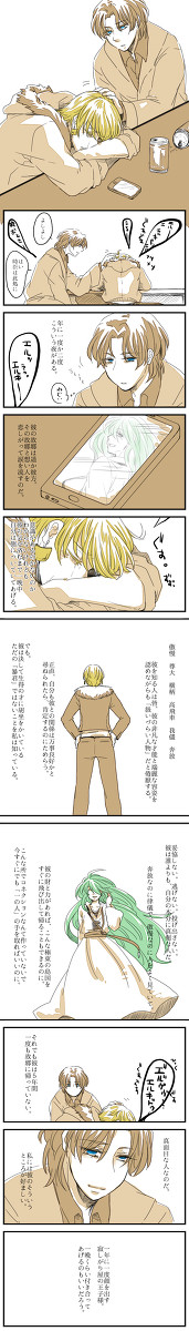 【F/Z】 寂しんぼに囲まれて夜も眠れない時臣　【マボワ】