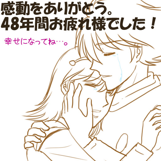 完結編読んだよ。