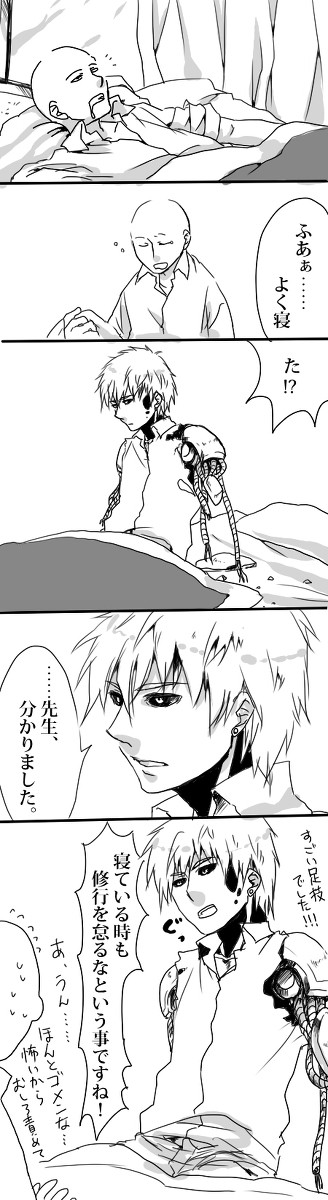 Q　先生の寝相が悪かったら