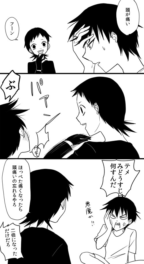ほぼ今御詰め
