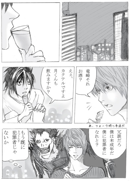 【Ｌ月】窓