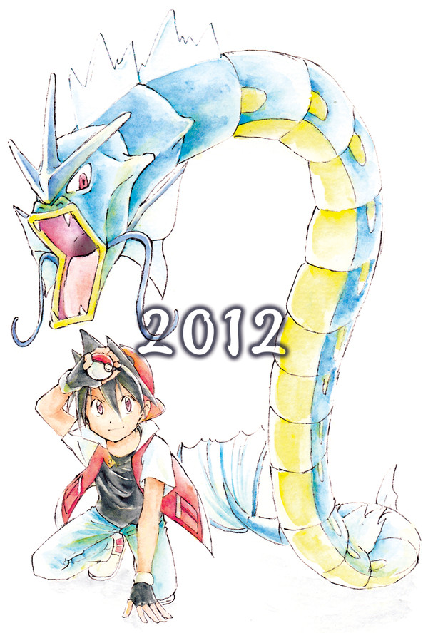 2012