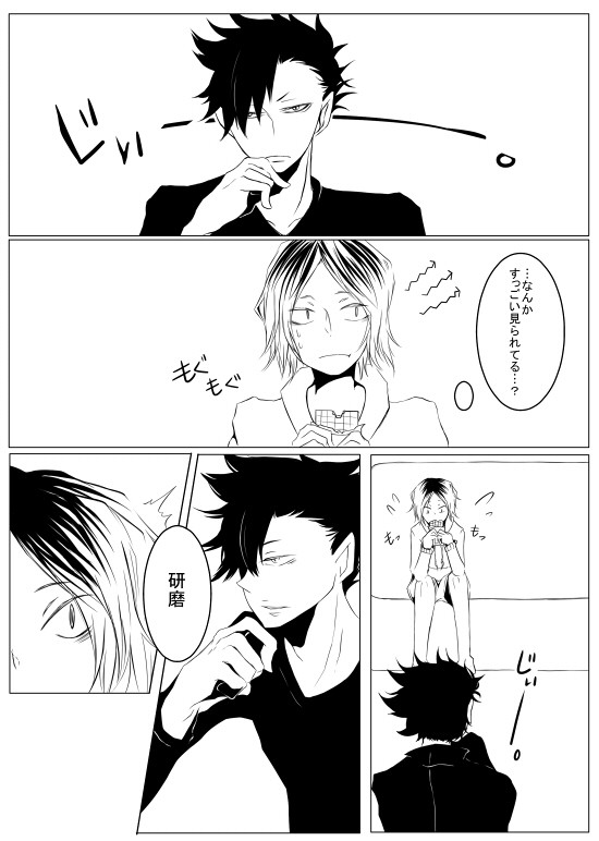 変わるのが怖いのは【腐】