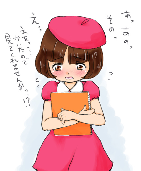 ジャ○子