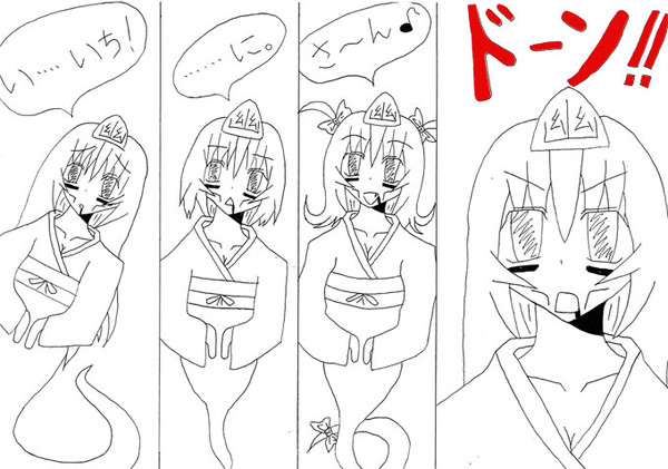 幽霊4姉妹