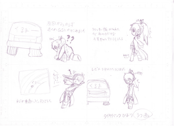 らふらふ