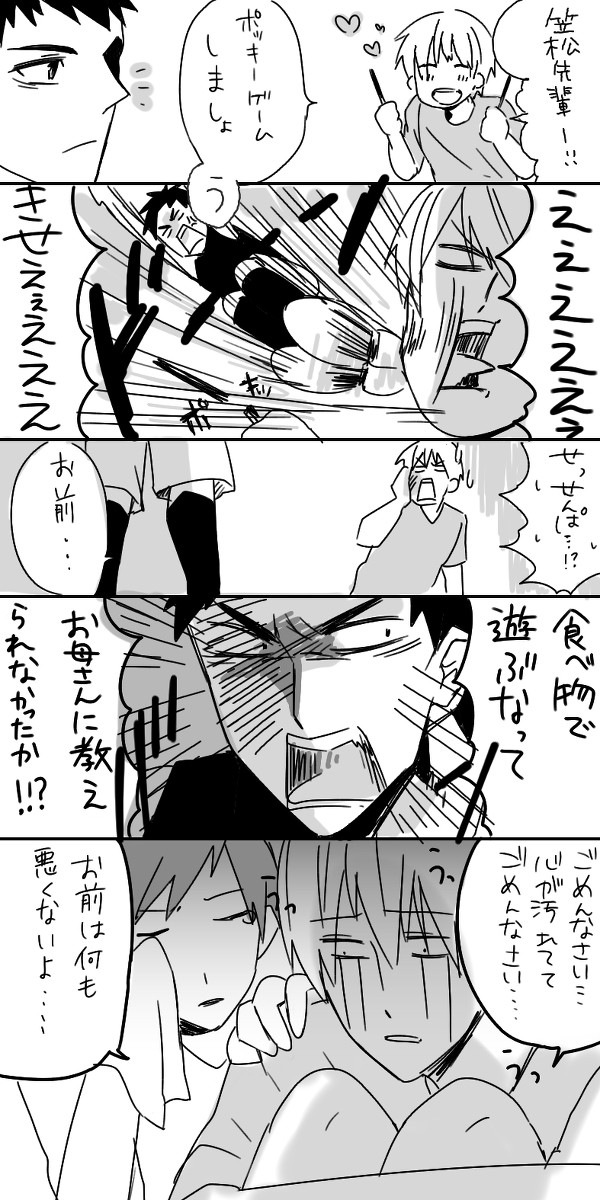 黄笠かもしれない