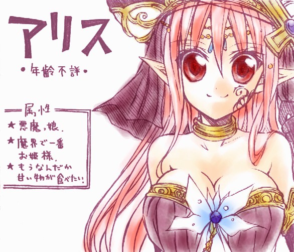 勝手に友人のむしゅめを塗ってみた