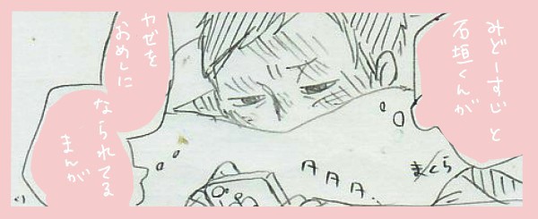 風邪っぴきさん