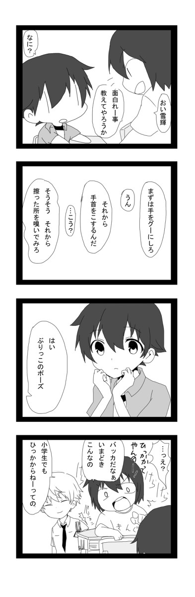 無題