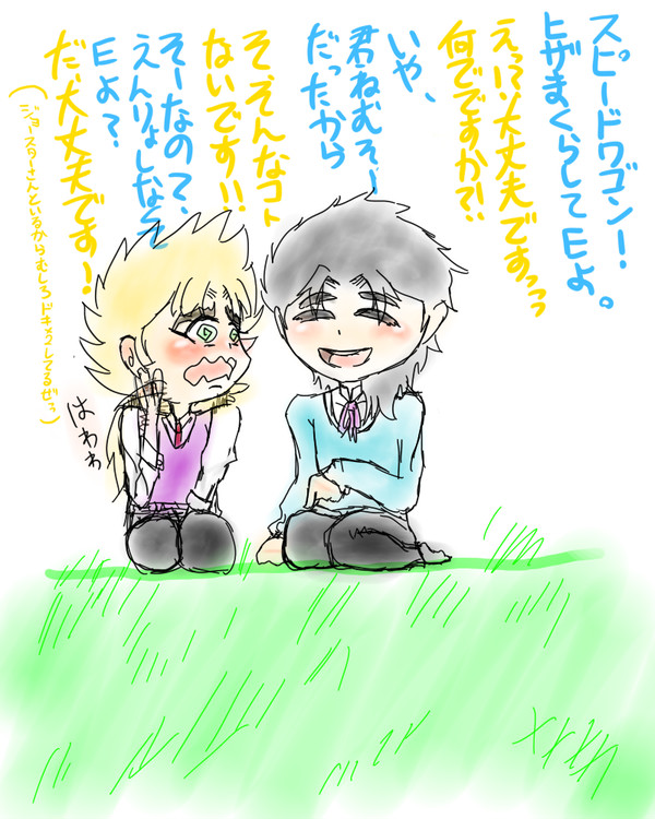 ゆるジョナスピ