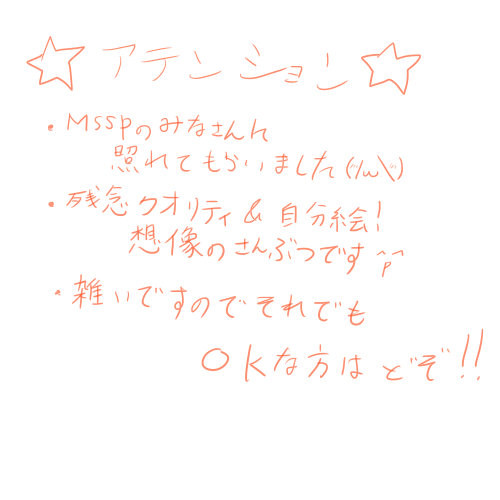 落書きんちょ
